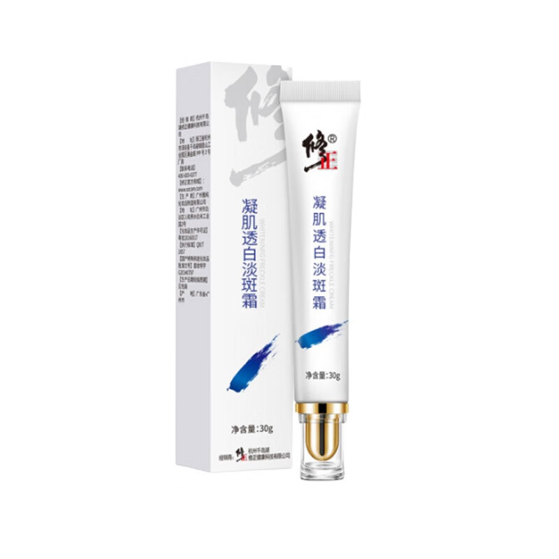 修正 净白透亮 淡斑霜