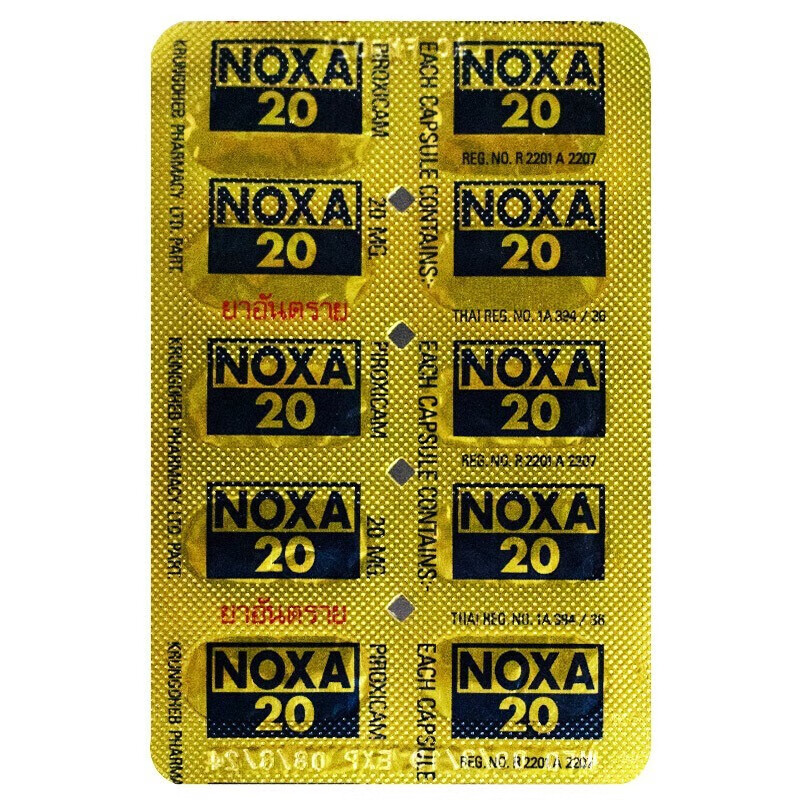 娜莎精装版胶囊