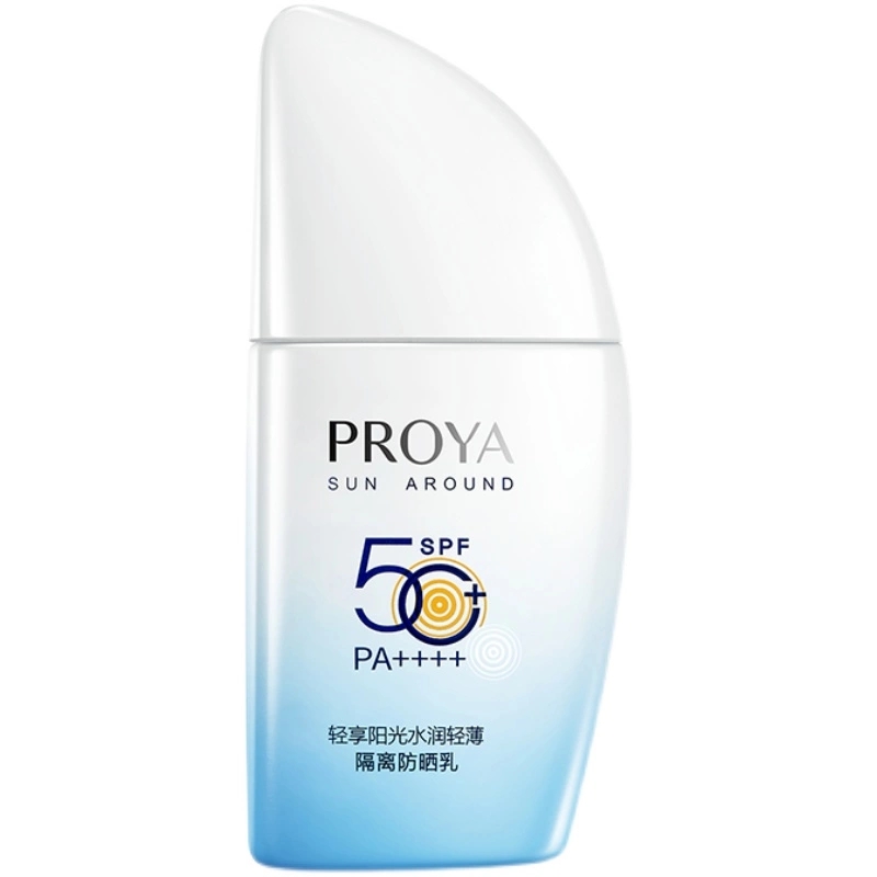 珀莱雅 轻薄水润防晒霜