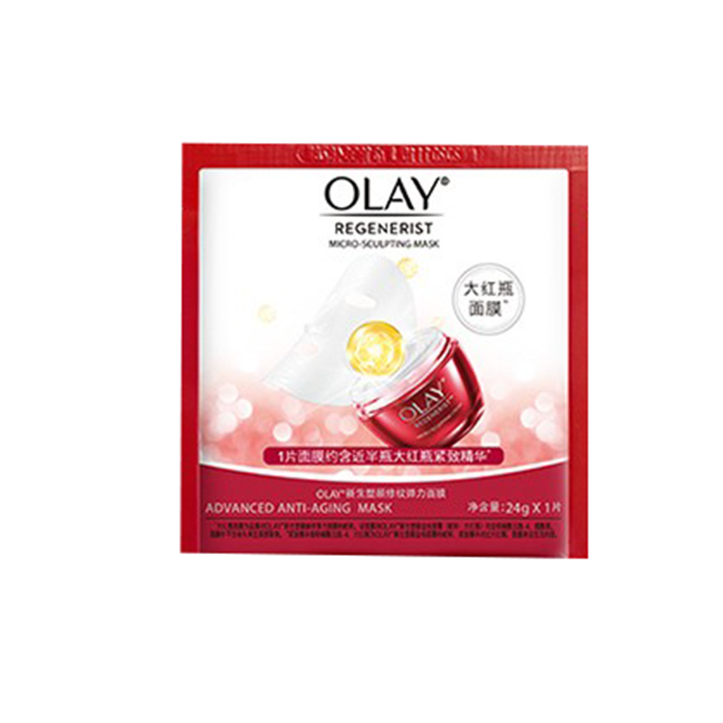 玉兰油 密集补水面膜