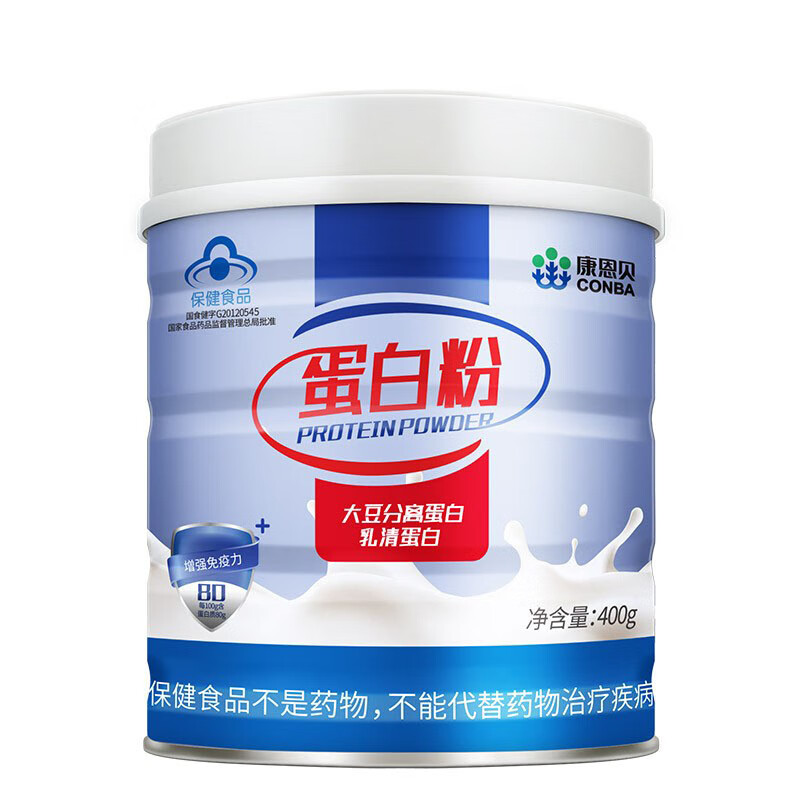 康恩贝 易吸收营养品