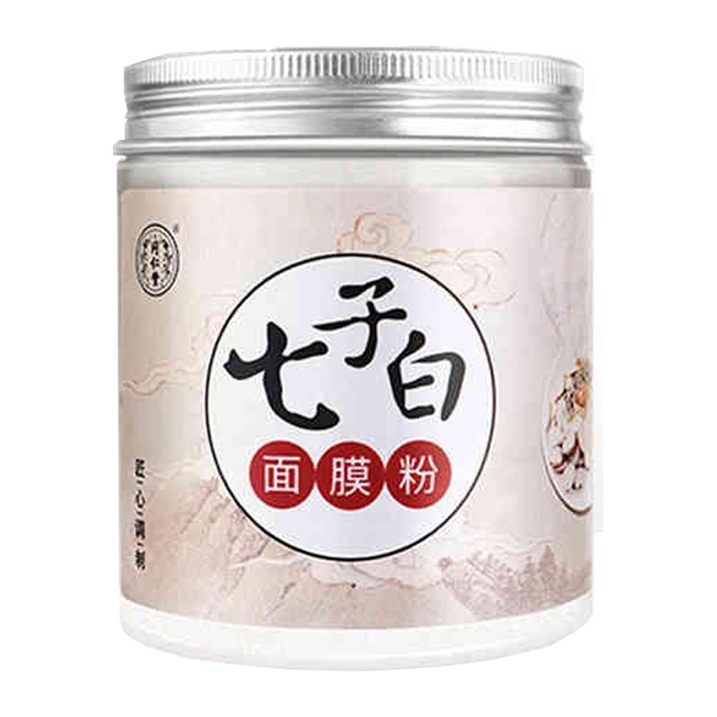 同仁堂 补水保湿 面膜