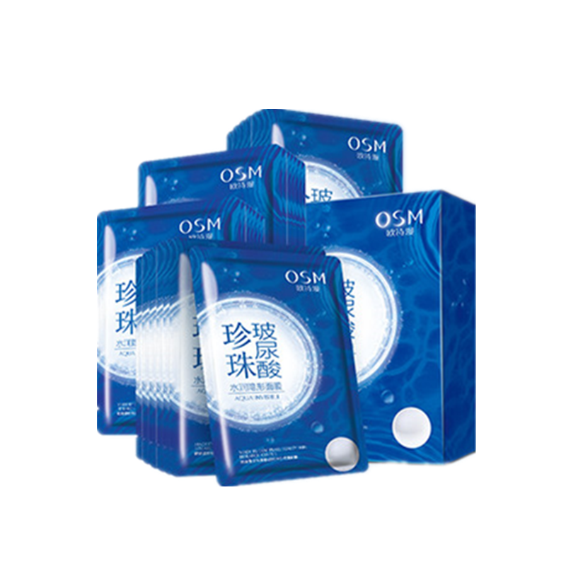 欧诗漫 深润补水面膜