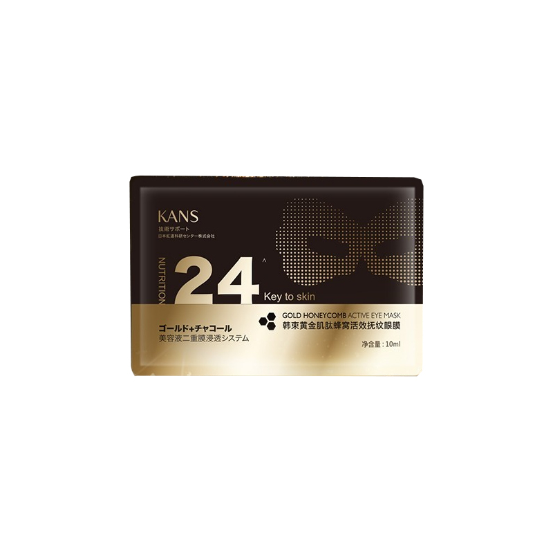 韩束 紧致提亮 面膜