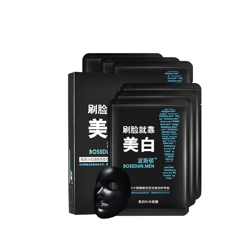波斯顿 男士美白面膜
