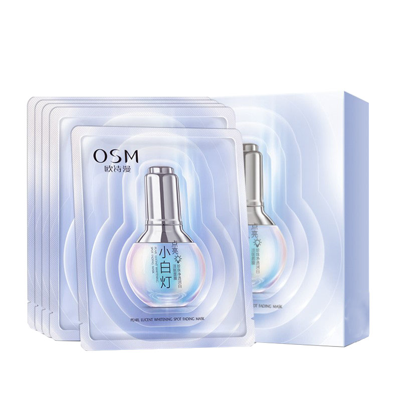 欧诗漫 珍珠净透面膜