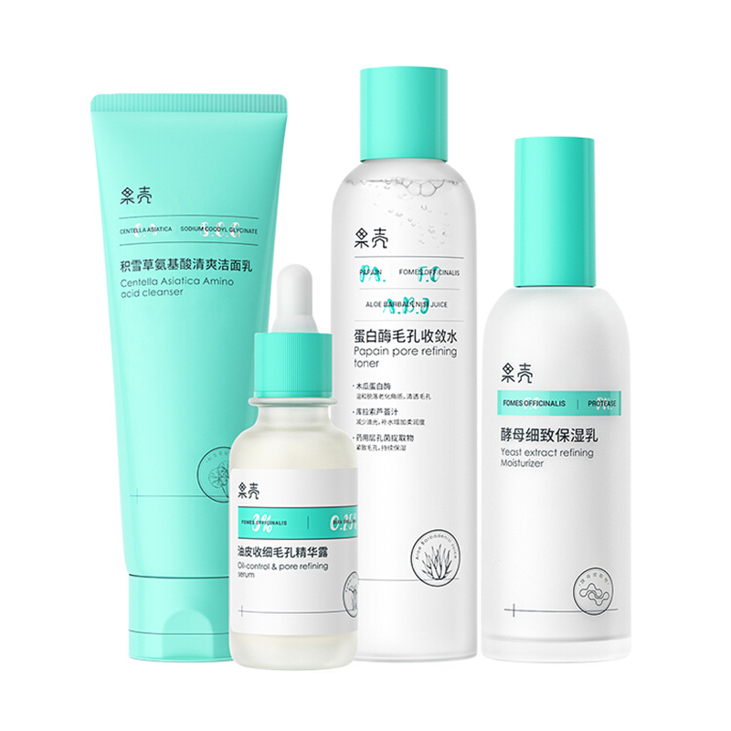 果壳 多功能修护护肤套装