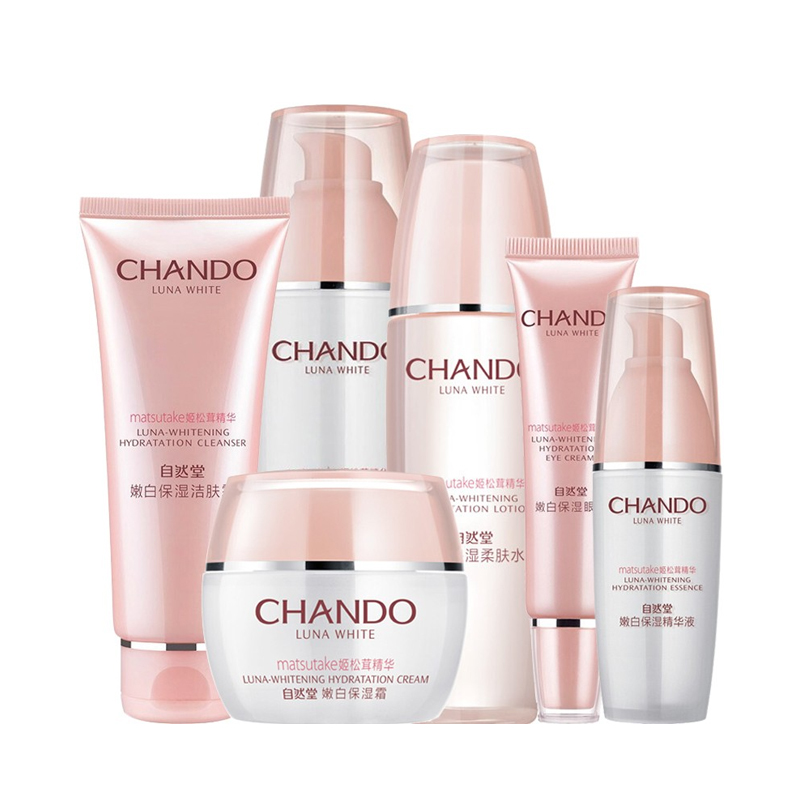 自然堂植物精粹滋润护肤套装