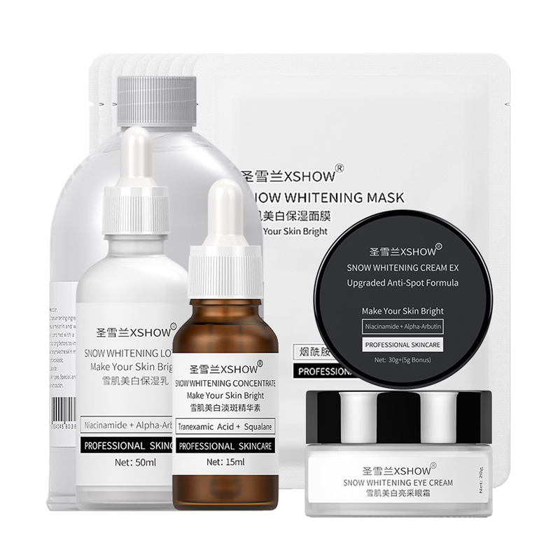 圣雪兰 烟酰胺美白套装