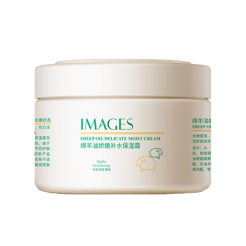 形象美 补水保湿滋润面霜