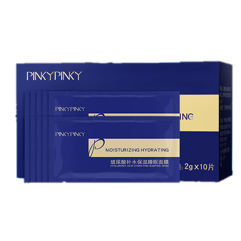 缤肌 玻尿酸睡眠补水保湿面膜