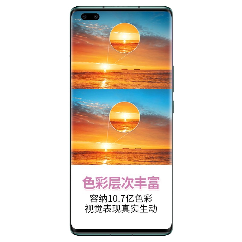 华为 大内存稳定手机