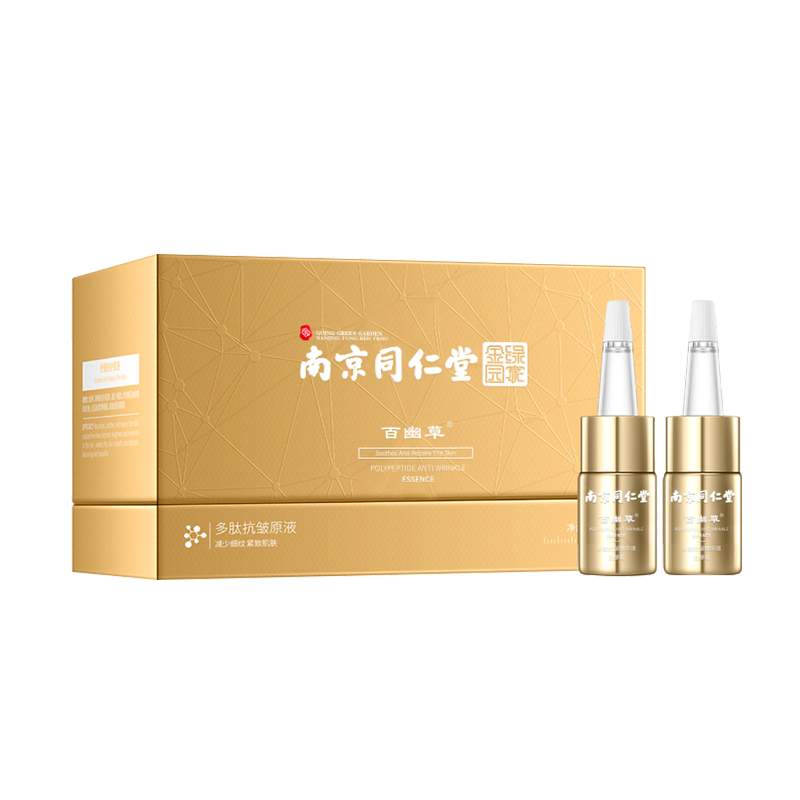 韩耕 紧致肌肤精华液