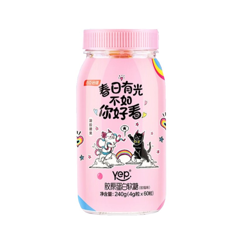 汤臣倍健 胶原蛋白软糖