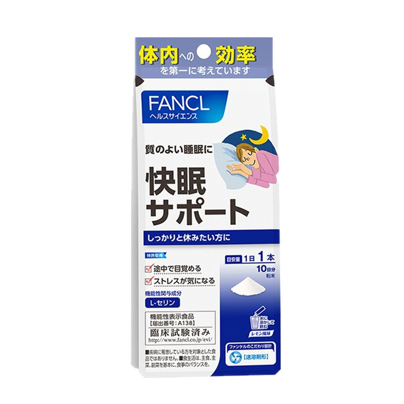 芳珂 进口 快眠支援冲剂