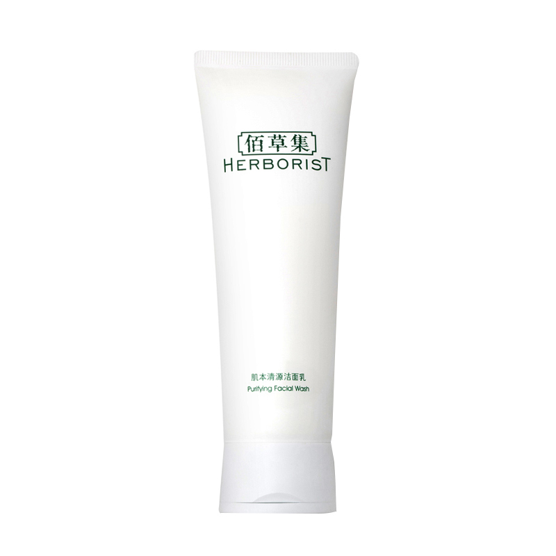佰草集 肌本清源洁面乳