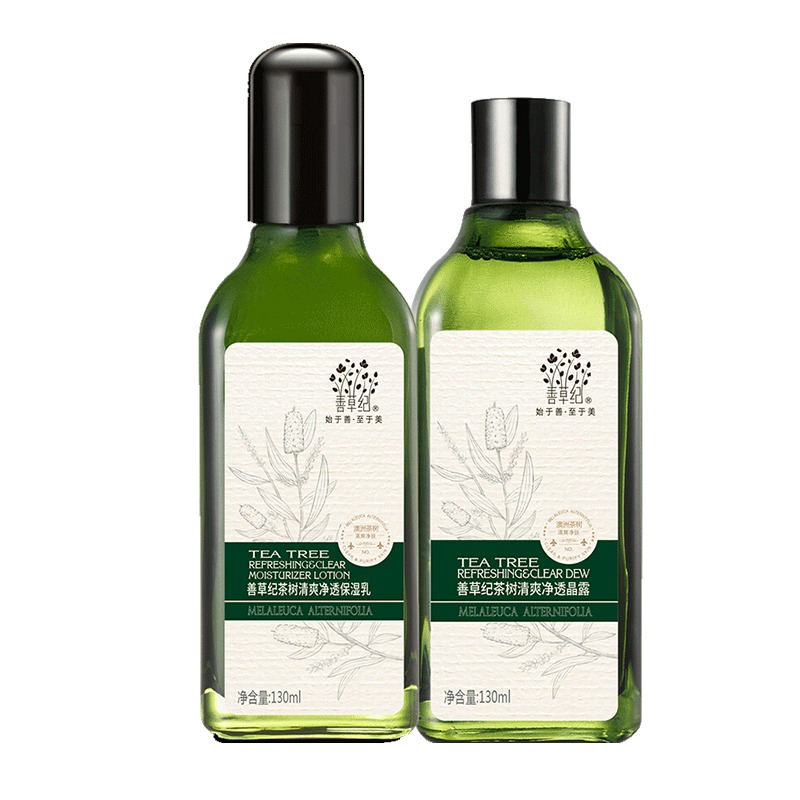 善草纪 茶树 套装