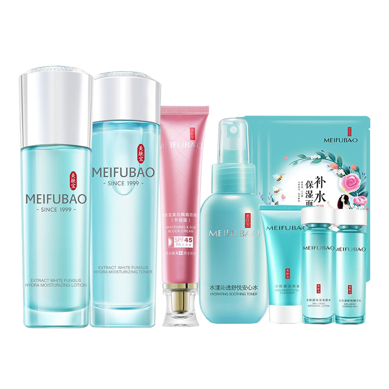 美肤宝 银耳精粹水润护肤套装