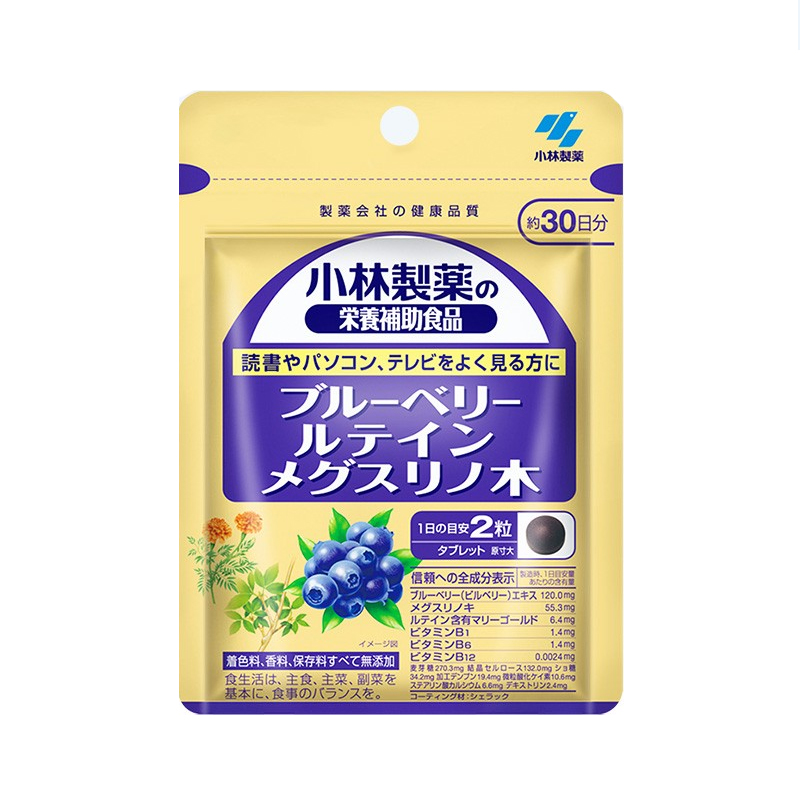 小林制药 原装进口 蓝莓护眼片