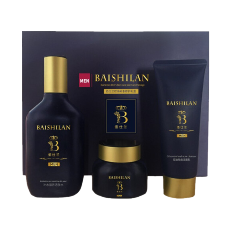 佰仕兰 清爽保湿护肤套装