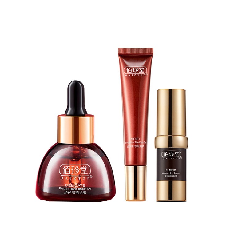 佰珍堂 紧致补水 护肤套装