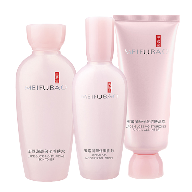 美肤宝 水润弹嫩 护肤套装
