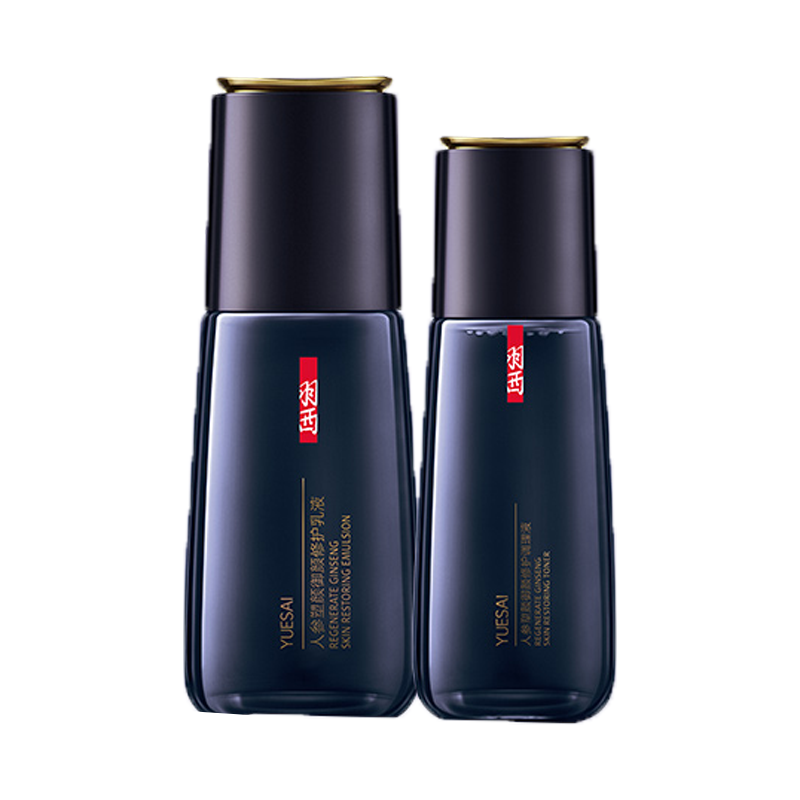 羽西 人参精华护肤套装