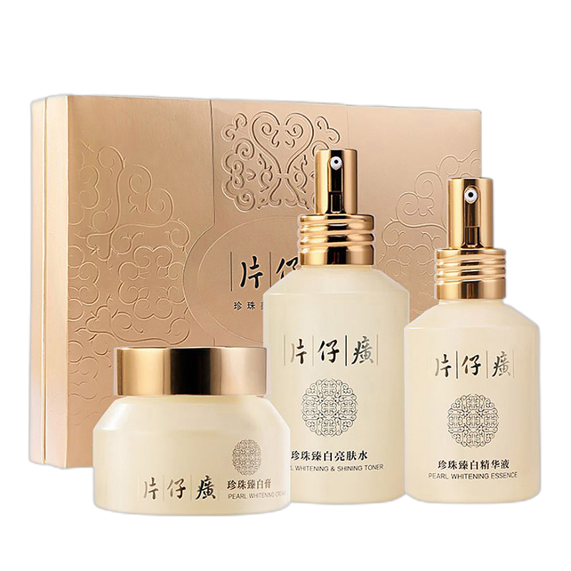 片仔癀 按压泵瓶口护肤套装