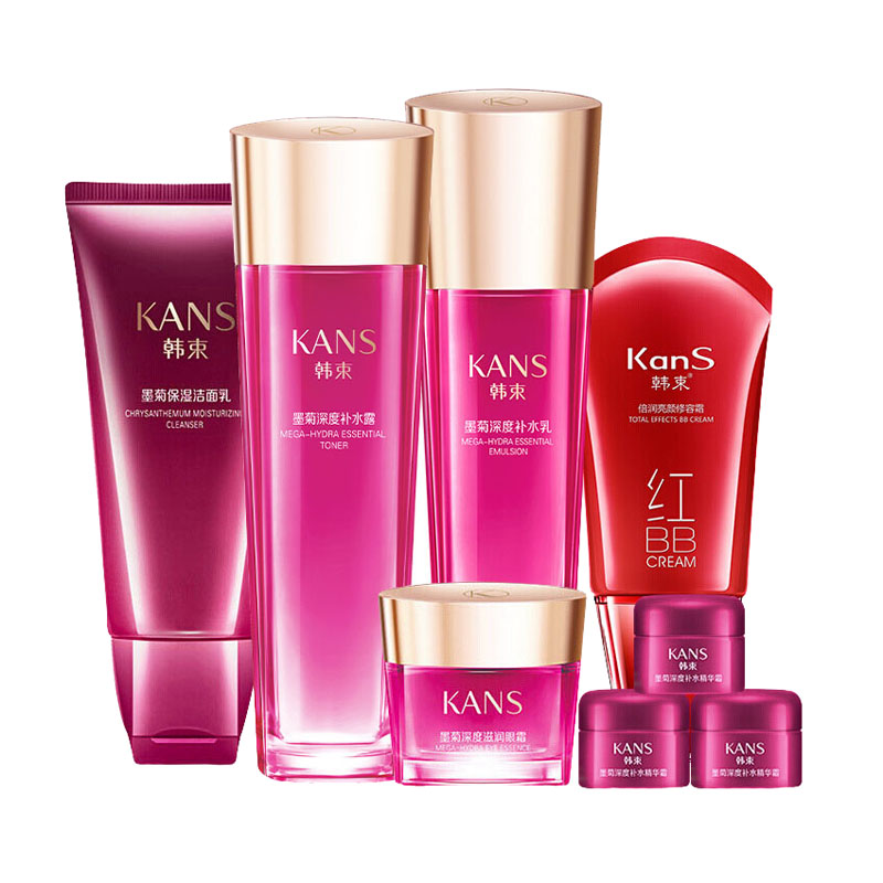 韩束 墨菊精粹护肤套装