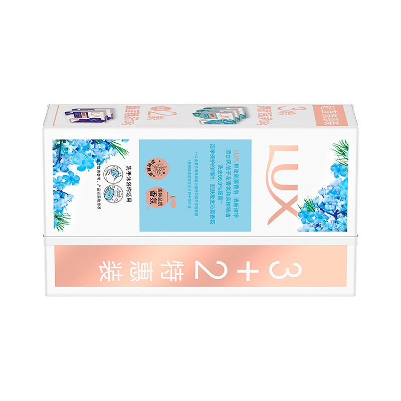 力士 排浊除菌香皂