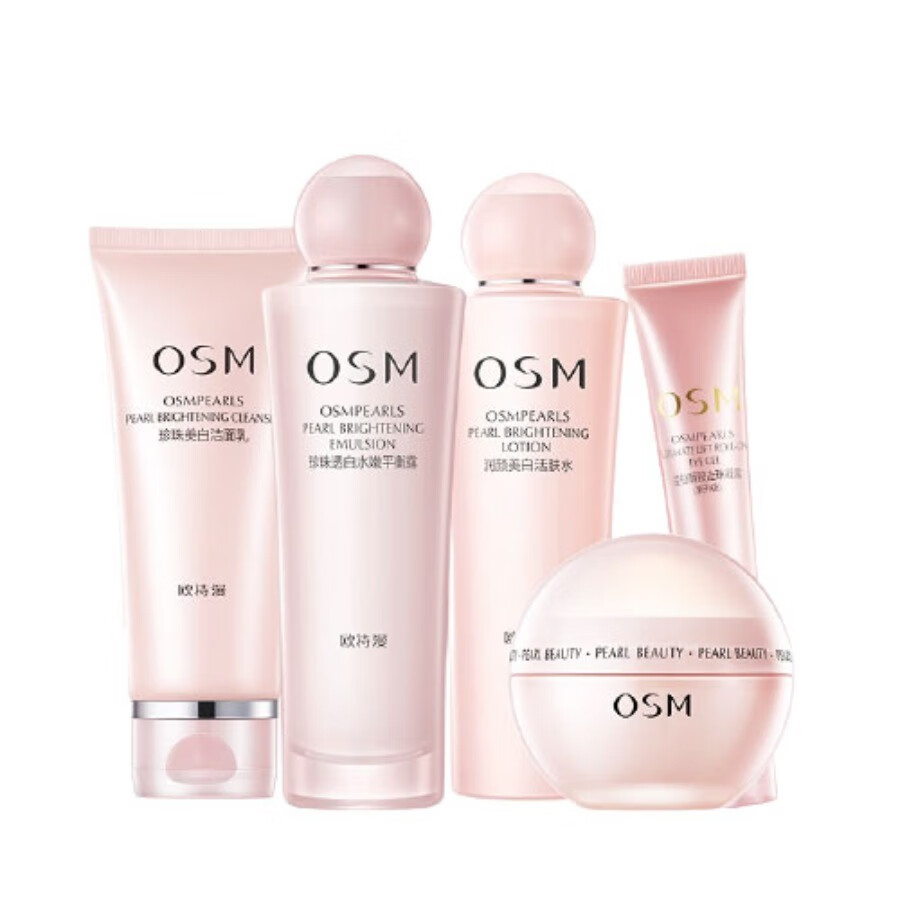 欧诗漫 保湿焕肤 护肤套装