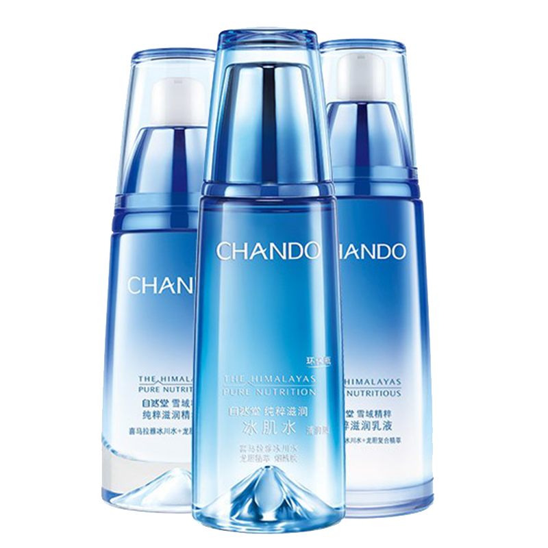 自然堂 雪域精粹套装