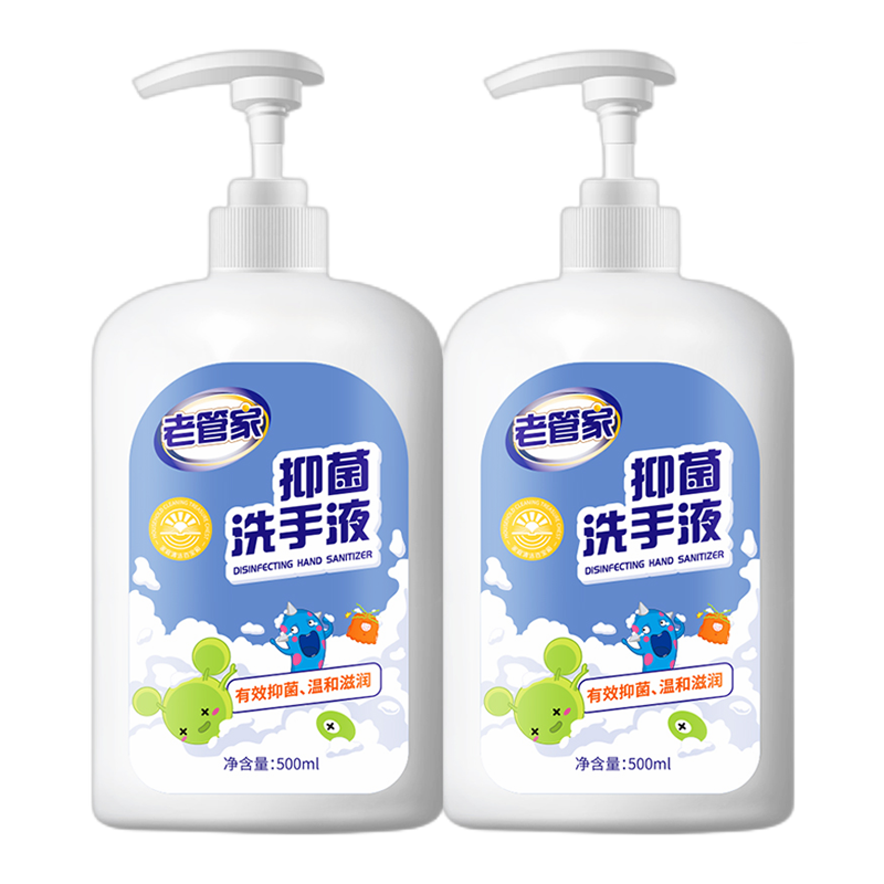 老管家 细腻低泡洗手液