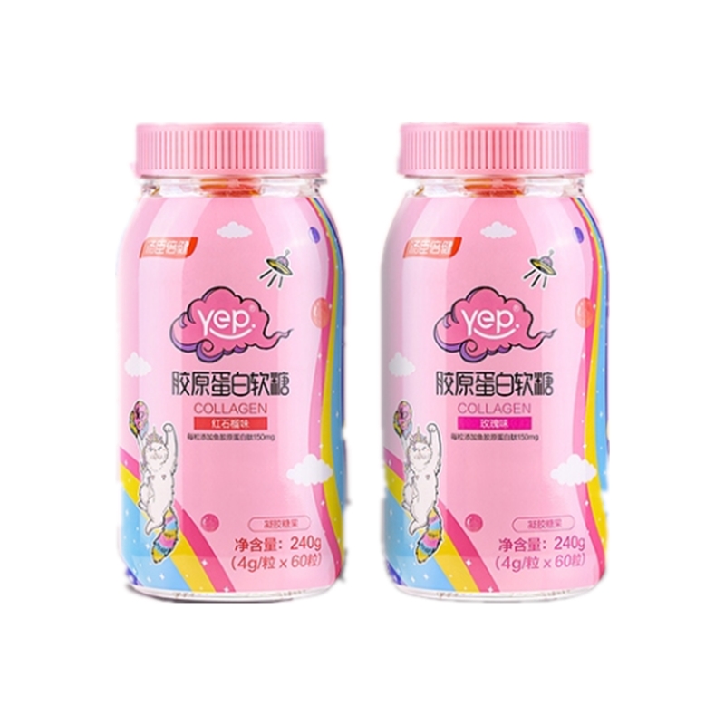 汤臣倍健 无糖款 胶原蛋白软糖