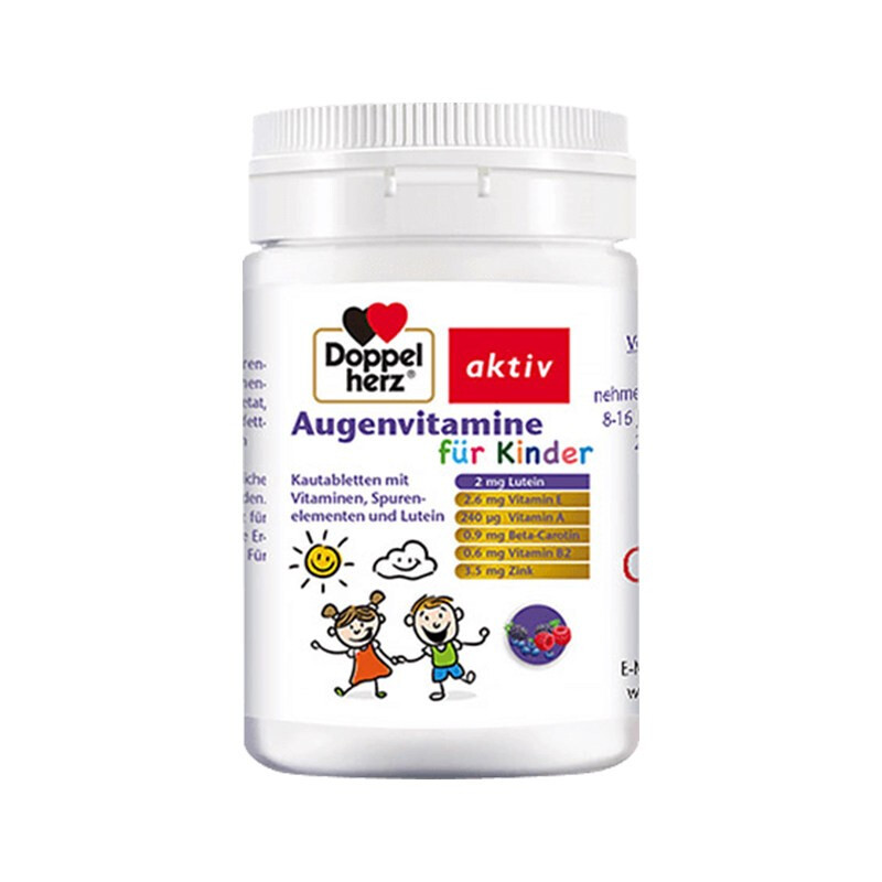 双心 儿童 叶黄素咀嚼片