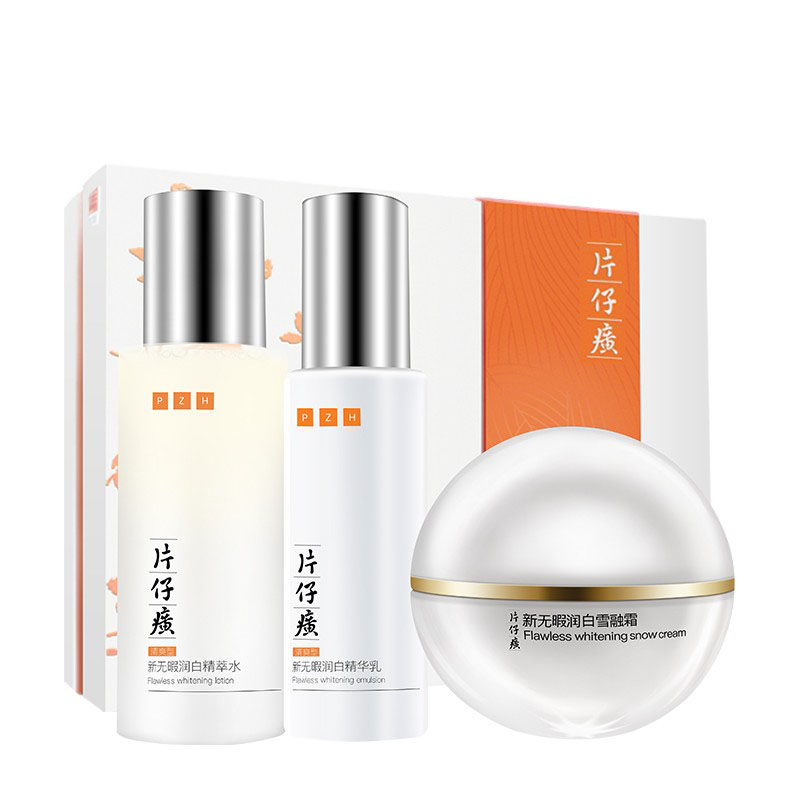 片仔癀 水漾晶透润白护肤套装