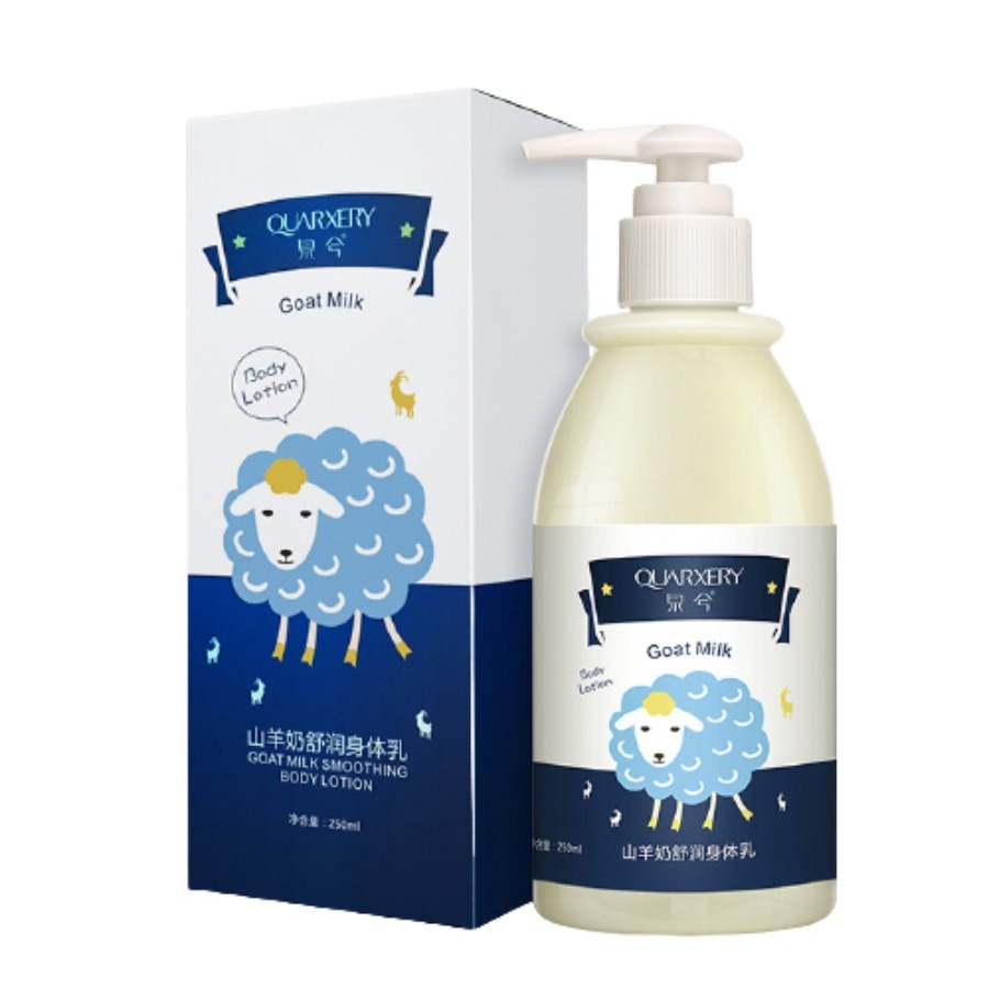 泉兮山 焕皙提亮 身体乳