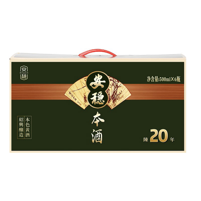 安稳 丰满紧致半甜花雕酒