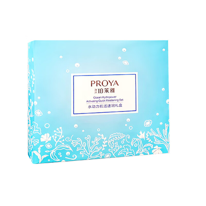 珀莱雅 清洁护肤补水套装