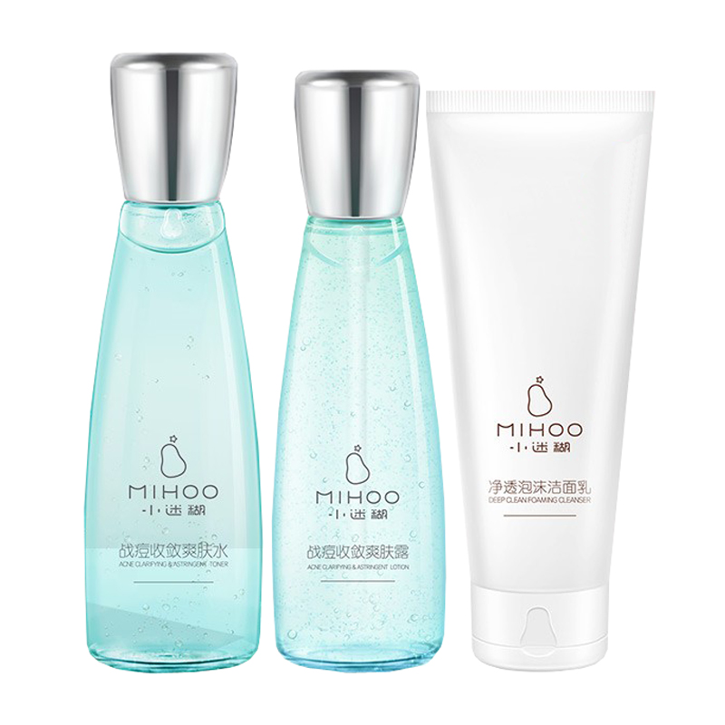 小迷糊 清洁控油 护肤套装