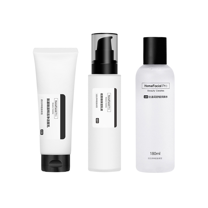 HFP控油亮肤护肤套装
