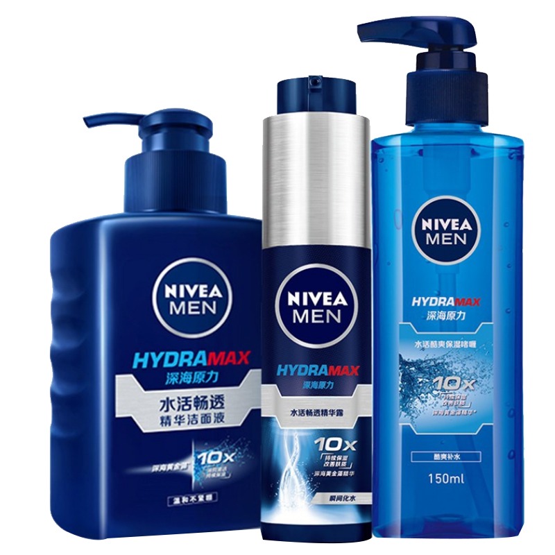 妮维雅 补水保湿 套装