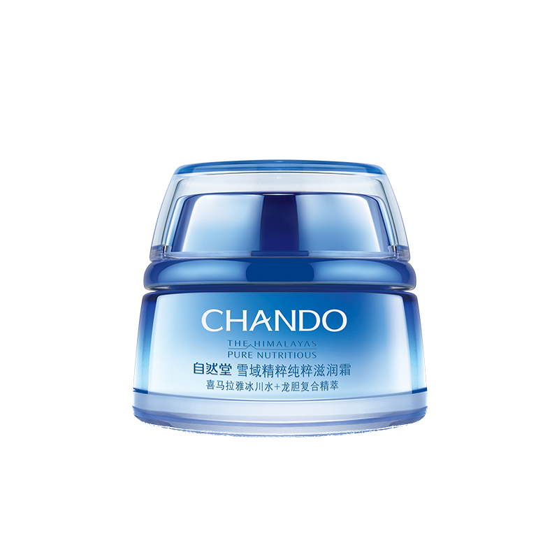 自然堂 锁水滋润面霜