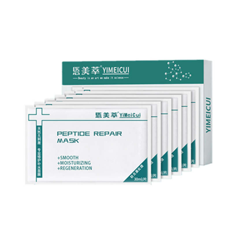 悘美萃 小分子修护保湿面膜