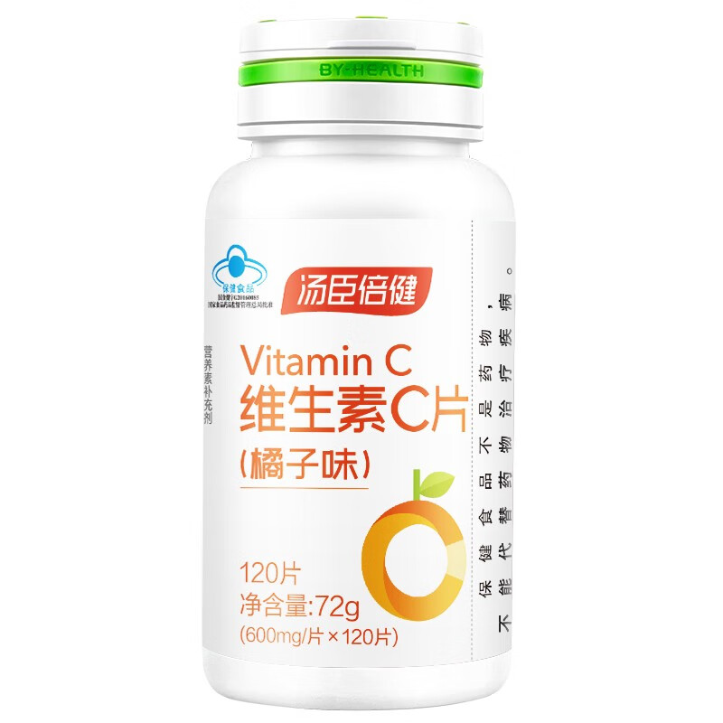 汤臣倍健 橘子味 维生素C片