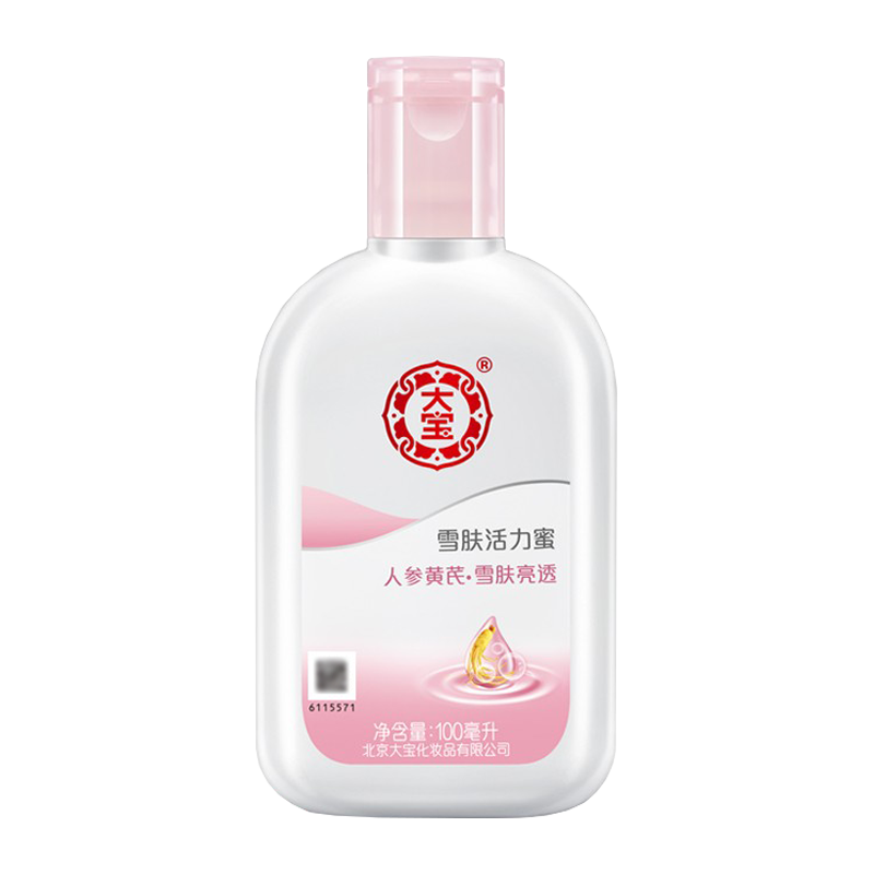 大宝 保湿提亮雪肤活力蜜