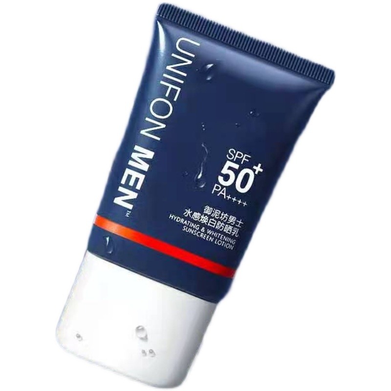 御泥坊男士彩妆美白防晒霜