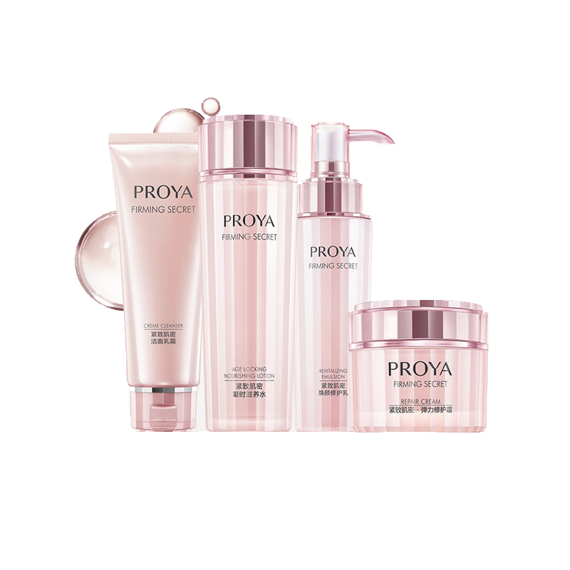 珀莱雅 长效保湿补水护肤套装