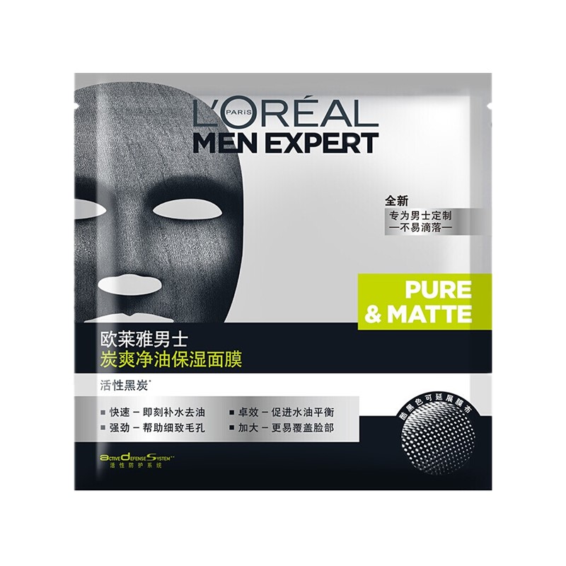 欧莱雅 清爽透气面膜