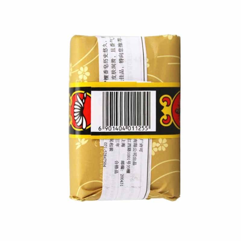 蜂花 檀香控油 香皂